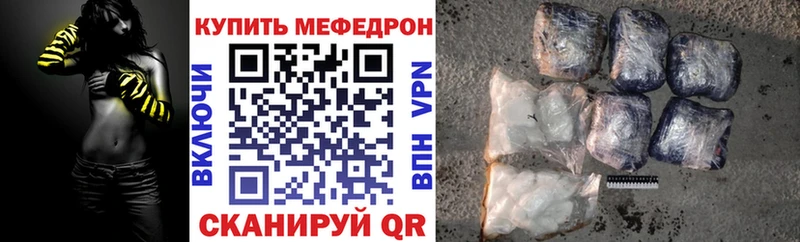 МЯУ-МЯУ VHQ  Александров 