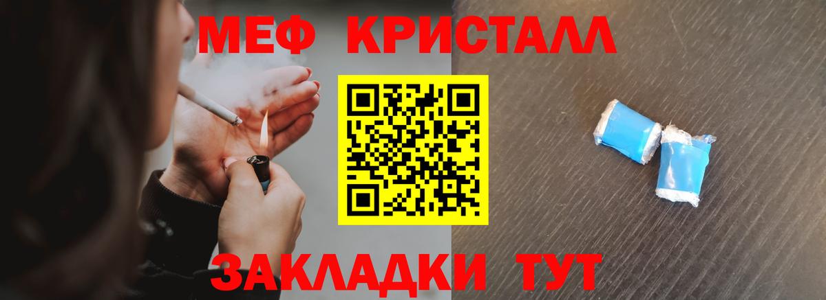 Мефедрон мука  где продают наркотики  МЯУ-МЯУ  Меф мяу мяу  Александров  Вход с VPN 