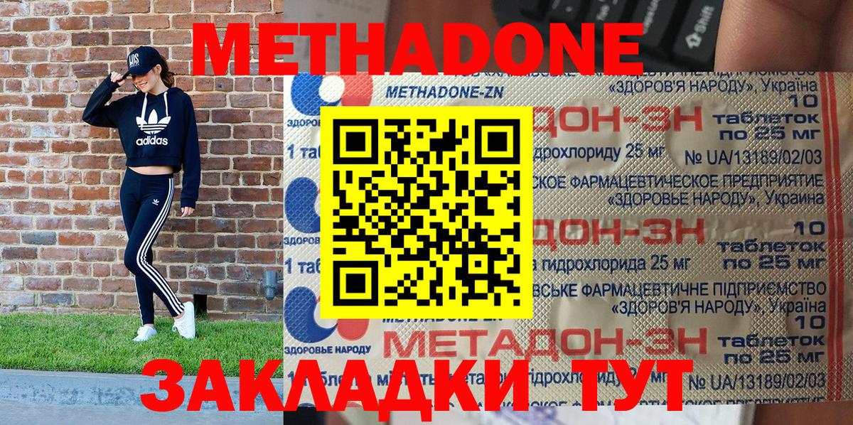  КОКАИН Александров