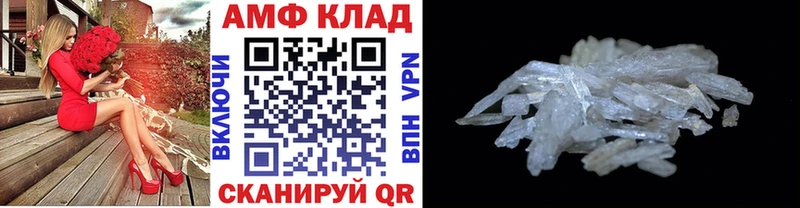 МЕТАМФЕТАМИН кристалл  Александров 