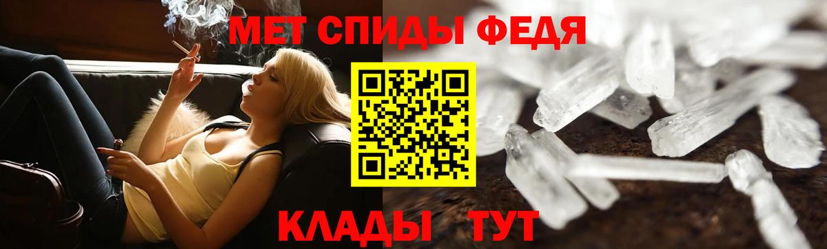 Метамфетамин пудра Александров