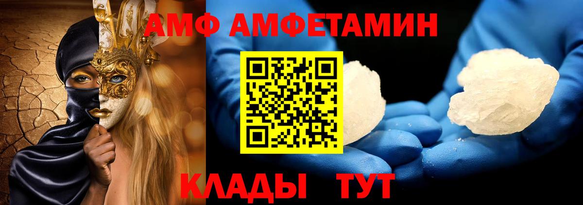 Первитин пудра Александров