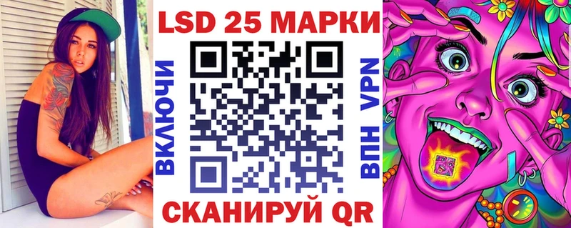 Марки 25I-NBOMe 1500мкг  Александров 