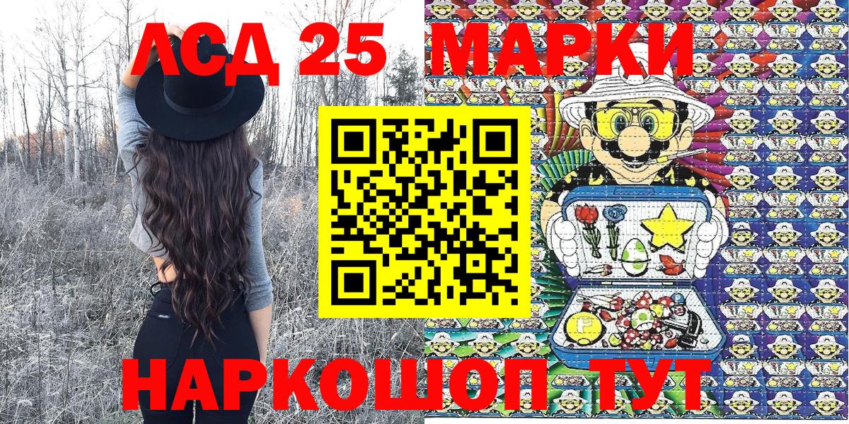Марки NBOMe 1500мкг  Вход с VPN  Александров  Марки 25I-NBOMe 1,8мг 