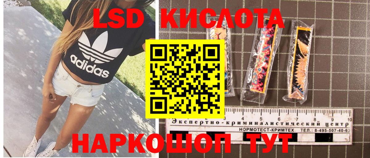 Марки N-bome 1,5мг Александров