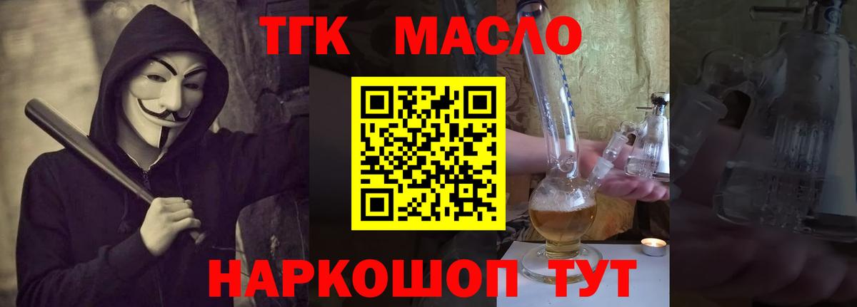 Мефедрон   ЭКСТАЗИ  МДМА  COCAIN  ГАШ  ГАШИШ  Вход с VPN  Александров  Марихуана  Магазины продажи наркотиков 