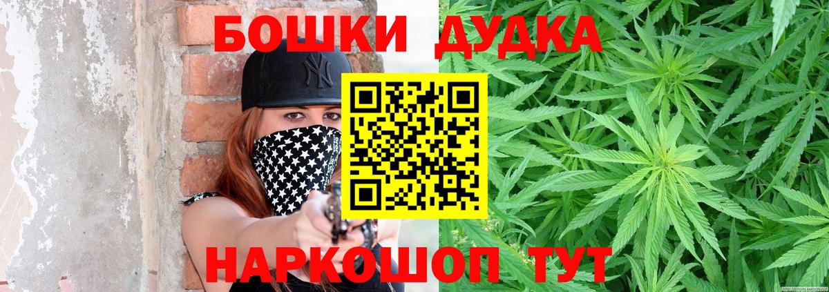 МАРИХУАНА тримм Александров